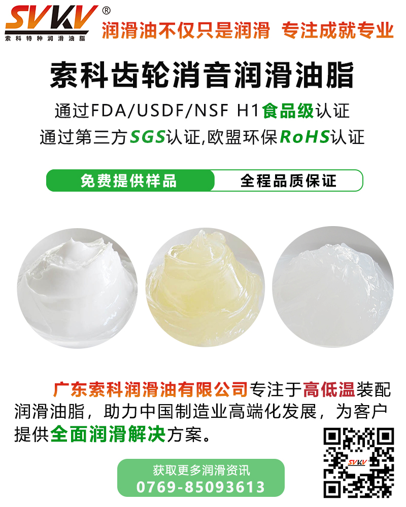 齒輪潤(rùn)滑不當(dāng)，與哪些因素有關(guān)